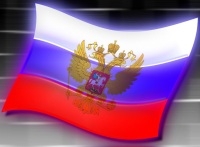 аватарка для контакта российский флаг