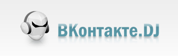Dj vkontakte последняя версия - фото 4